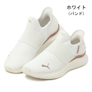 PUMA v[} Xb| g킸ɗC fB[X EH[LOV[Y nYt[ C[YC Xj[J[ C gȂ SOFTRIDE HARMONY EASE IN