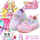 キミとアイドルプリキュア 光る靴 プリキュア スニーカー アイドル 光る 靴 キッズ 女の子 キュアアイドル キュアウィンク キュアキュンキュン 3905 新作