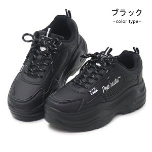 Xk[s[  Xj[J[ fB[X Xj[J[ _bhV[Y Xj[J[ EH[LOV[Y WjA [Jbg C PEANUTS PN8271