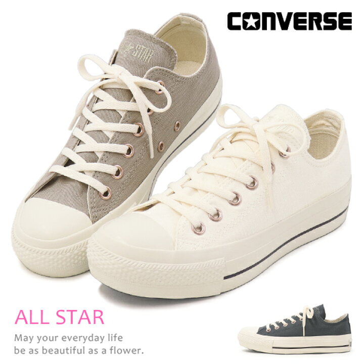 楽天市場】コンバース CONVERSE 厚底スニーカー レディース 
