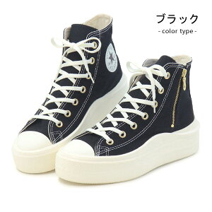 Ro[X CONVERSE Xj[J[ fB[X I[X^[ Xj[J[  t@Xi[ nCJbg q[ C y ALL STAR LIGHT PLTS II Z HI