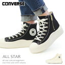 コンバース CONVERSE 厚底スニーカー レディース オールスター スニーカー 厚底 ファスナー ハイカット ヒール 靴 軽い ALL STAR LIGHT PLTS II Z HI