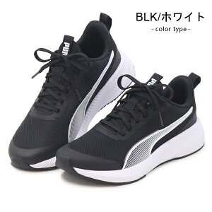 PUMA v[} fB[X WjA LbY Xj[J[ jOV[Y EH[LOV[Y tC[ Cg  j̎q ̎q qC ^C RC ЂC FLYER LITE 3 Jr