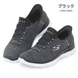 XPb`[Y Xb| g킸ɗC fB[X EH[LOV[Y jOV[Y Xj[J[ nYt[ gȂ 􂦂 Skechers Slip-ins SUMMITS-EVERYDAY SET T~b