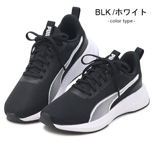 PUMA v[} Y fB[X Xj[J[ jOV[Y C EH[LOV[Y tC[ Cg j  ^C RC ЂC FLYER LITE 3