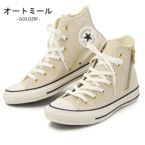 Ro[X t@Xi[ nCJbg Xj[J[ Y fB[X I[X^[ C  CONVERSE ALL STAR STARZIP HI GOLDZIP HI STUDSPATCH Z HI