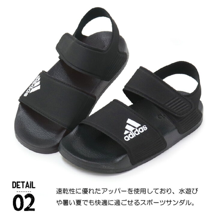 楽天市場】アディダス adidas サンダル キッズ ジュニア スポーツ 