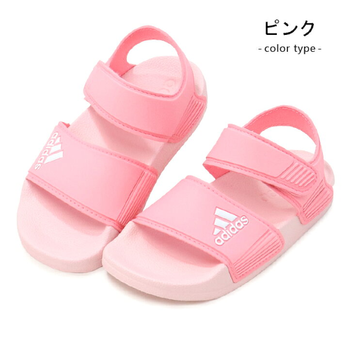 楽天市場】アディダス adidas サンダル キッズ ジュニア スポーツ 