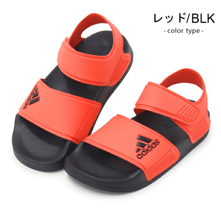 楽天市場】アディダス adidas サンダル キッズ ジュニア スポーツ 