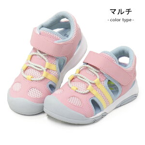 ムーンスター アクアシューズ サンダル キッズ ウォーターシューズ スポーツサンダル アクアサンダル 女の子 男の子 キッズサンダル つま先ガード S017C S013C