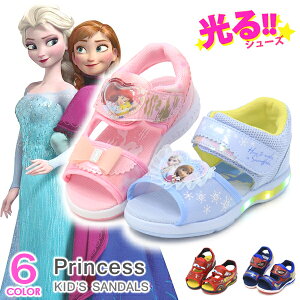 �f�B�Y�j�[ �T���_�� �v�����Z�X �A�i�� �A���G�� ���v���c�F�� �J�[�Y �X�p�C�_�[�}�� �}�[�x�� �L�b�Y �X�|�[�c�T���_�� ����C �}�W�b�N ���̎q �j�̎q �L�b�Y�T���_�� �L�����N�^�[