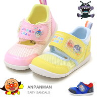 アンパンマン ベビーサンダル 靴 ベビー キッズ アクアシューズ ベビーシューズ スニーカー 男の子 女の…