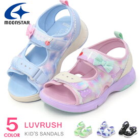 スーパースター サンダル キッズ スポーツサンダル アクアシューズ 女の子 ジュニア 子供 リボン ハート バネのチカラ ジュニアサンダル LUVRUSH LV1219 LV1220