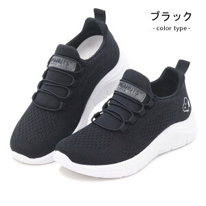 Xk[s[  Xj[J[ Xb| EH[LOV[Y Xj[J[ fB[X JWAV[Y wl ₷ [Jbg XbvI C PEANUTS SNOOPY PN8334