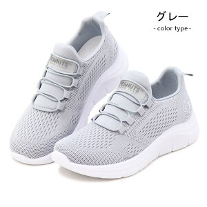 Xk[s[  Xj[J[ Xb| EH[LOV[Y Xj[J[ fB[X JWAV[Y wl ₷ [Jbg XbvI C PEANUTS SNOOPY PN8334