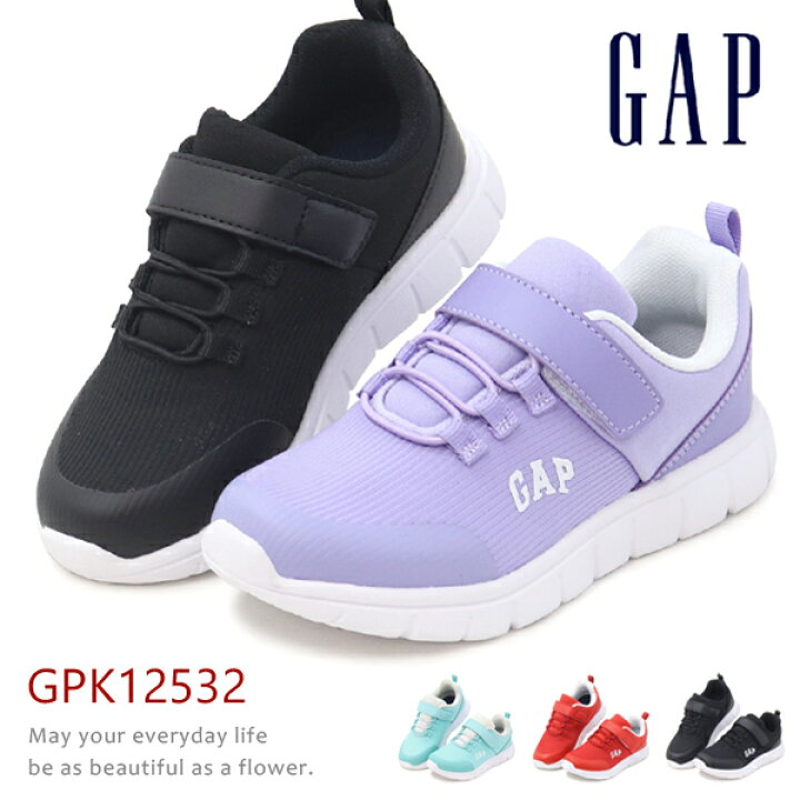 楽天市場】GAP ギャップ スニーカー キッズ ジュニア 靴 キッズ ギャップ 靴 16㎝