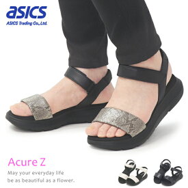 アシックス AcureZ サンダル レディース スポーツサンダル スポサン 靴 歩きやすい 疲れない やわらかい 3E マジックテープ asics アキュアーズ AO-10215
