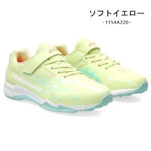 �A�V�b�N�X ���[�U�[�r�[�� �L�b�Y �X�j�[�J�[ �W���j�A �}�W�b�N �����j���O�V���[�Y �C �j�̎q ���̎q asics LAZERBEAM 1154A211 1154A220 �V��