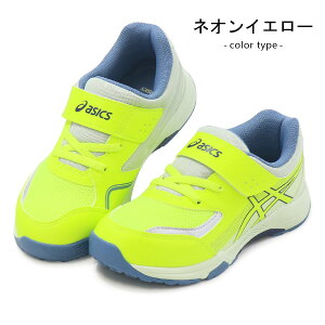 AVbNX [U[r[ LbY Xj[J[ jOV[Y WjAV[Y C j̎q ̎q asics LAZERBEAM 1154A213 V