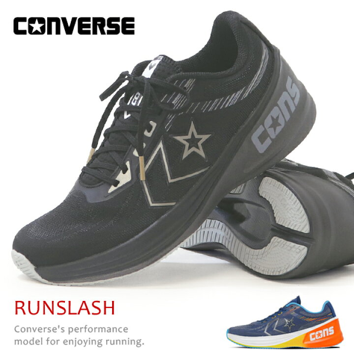 楽天市場】コンバース CONVERSE メンズ ランニングシューズ 