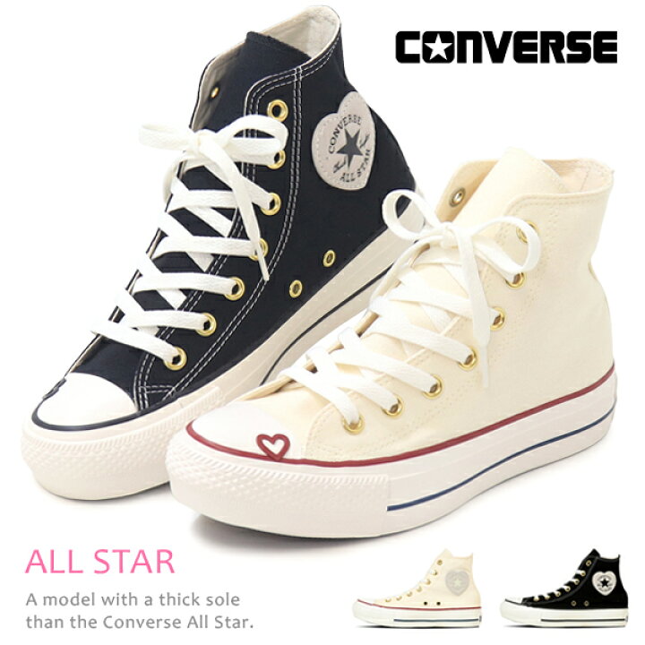 楽天市場】コンバース CONVERSE 厚底スニーカー レディース 