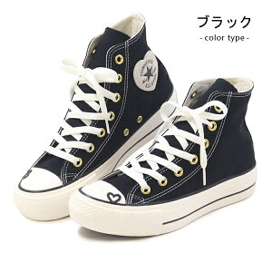 Ro[X CONVERSE Xj[J[ fB[X I[X^[ Xj[J[ n[g  nCJbg q[ C ALL STAR PLTS HEARTPOINT HI