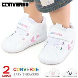コンバース ベビーシューズ キッズ スニーカー ファーストシューズ ベビーオールスター 子供靴 男の子 女の子 CONVERSE MINI INCHSTAR 送料無料