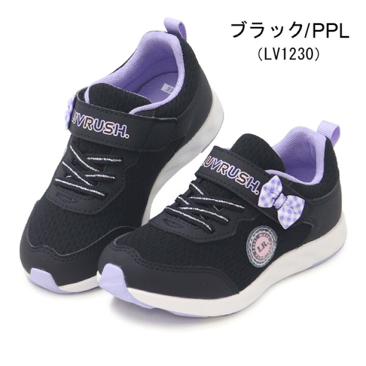 楽天市場】スーパースター LUVRUSH 女の子 キッズ スニーカー 