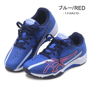 AVbNX [U[r[ WjA Xj[J[ LbY RC Ђ jOV[Y C j̎q ̎q asics LAZERBEAM 1154A210 1154A219 V