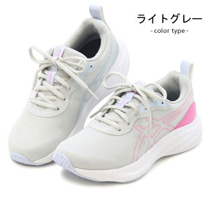 AVbNX [U[r[ WjA Xj[J[ LbY RC Ђ jOV[Y C j̎q ̎q asics LAZERBEAM 1154A212 1154A184