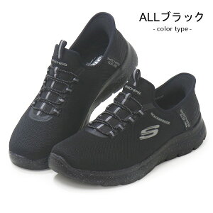 XPb`[Y Xb| g킸ɗC h Xj[J[ Y EH[LOV[Y XbvC nYt[ gȂ hXj[J[ Skechers Hands Free Slip-ins SUMMITS-HIGH RA