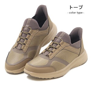 ムーンスター スリッポン 手を使わずに履ける靴 メンズ ウォーキングシューズ スニーカー スリップイン ハンズフリー 靴 カジュアルシューズ 手を使わない 軽量 柔らかい 幅広 4E サプリス