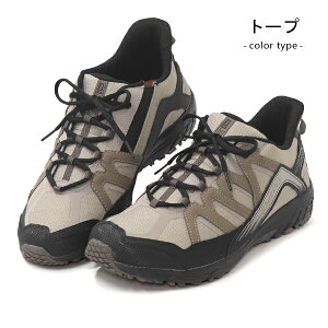 ムーンスター トレッキングシューズ 防水 スニーカー メンズ 幅広 5E 登山靴 防水スニーカー ウォーキングシューズ 厚底 透湿防水 moonstar サプリスト SPLT SDM09