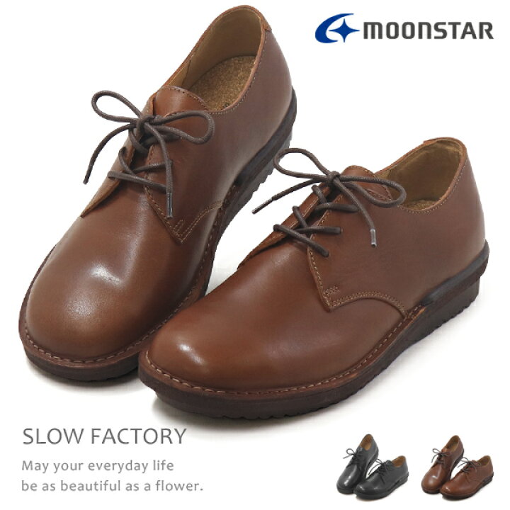 楽天市場】SLOW FACTORY 革靴 本革 日本製 オックスフォードシューズ 