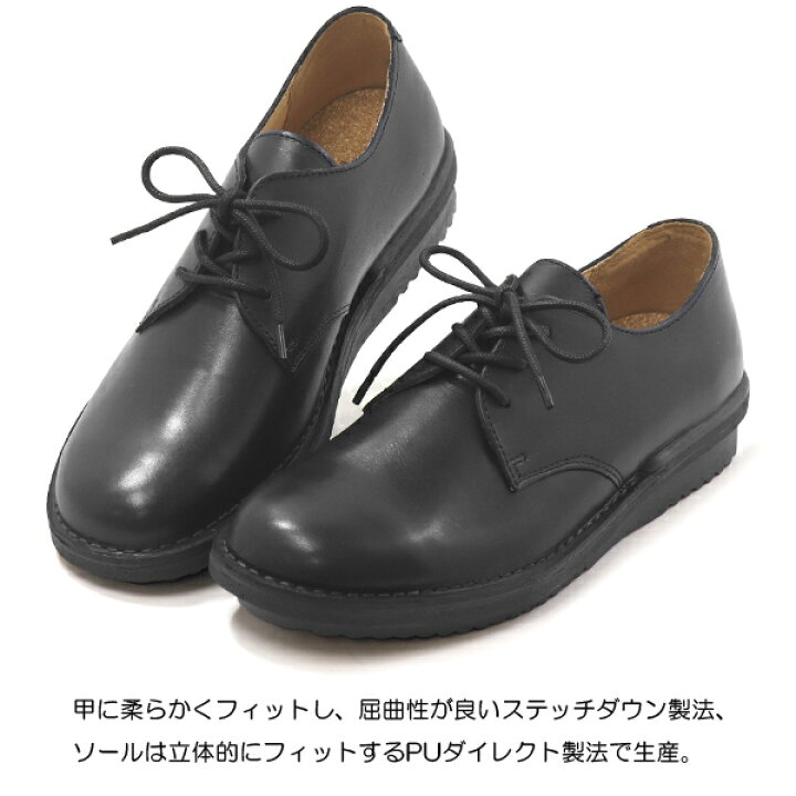 楽天市場】SLOW FACTORY 革靴 本革 日本製 オックスフォードシューズ 