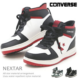 コンバース 防水 スニーカー ハイカット ミッドカット ショートブーツ メンズ レディース ジュニア 防水スニーカー 防寒 防滑 靴 CONVERSE NEXTAR 1360