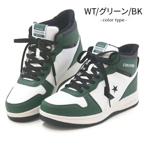 Ro[X h Xj[J[ nCJbg ~bhJbg V[gu[c Y fB[X WjA hXj[J[ h h C CONVERSE NEXTAR 1360