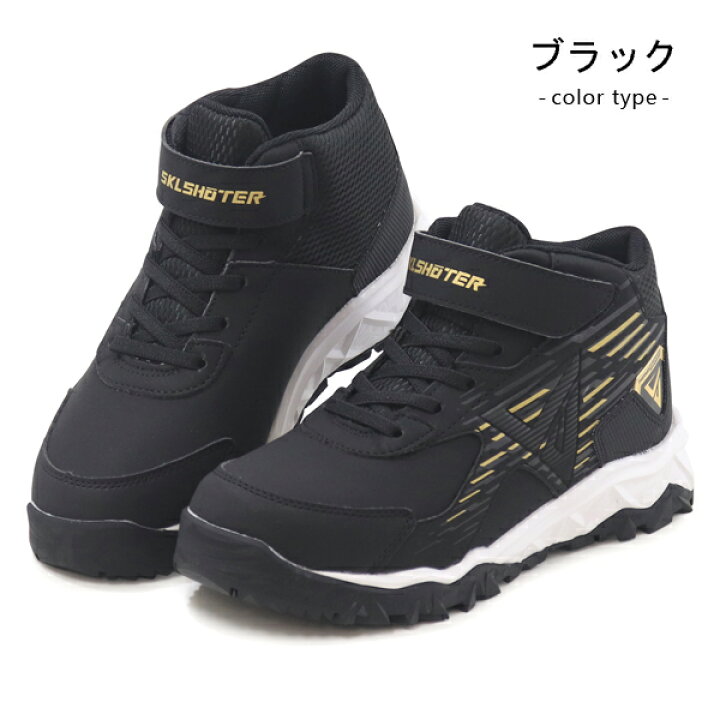 スノーブーツ sklshoter 防水 スキルシューター SKLSHOTER キッズ 通販 SKLSHOTER スキルシューター フブキ 氷牙スキル キッズ 防寒フード付きロングレイン ブーツ 完全防水 長靴 SK 0023R ライム アスビーASBee公式通販 アスビーオンラインショップ