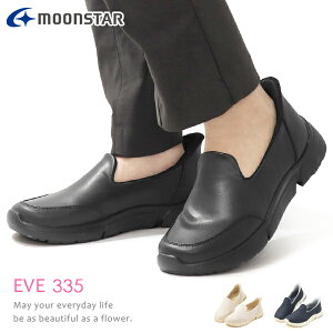 [X^[ Cu EVE 335 Xb| g킸ɗC fB[X RtH[gV[Y 4E L wlC y h XbvC nYt[ gȂ _炩