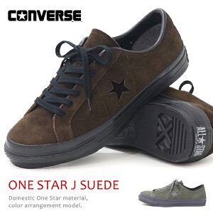 Ro[X X^[ XG[h Xj[J[ Y V[Y  C CONVERSE ONE STAR J SUEDE { 