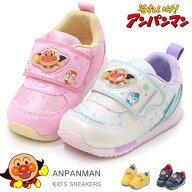 アンパンマン 靴 スニーカー ベビーシューズ キッズシューズ キッズ キャラクター 子供 男の子 女の子 B62