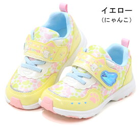 キャロット スニーカー 靴 シューズ キッズ ムーンスター 女の子 ワガママ リボン 花柄 キッズシューズ moonstar Carrot
