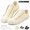 コンバース CONVERSE スリッポン オールスター スニーカー ALLSTAR レディース メンズ 靴 ALL STAR GOLDSTRIPE SLIP OX おしゃれ