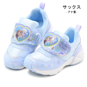 �f�B�Y�j�[ ����C �v�����Z�X �A�i�� �X�j�[�J�[ �L�b�Y �C �q�� ���̎q ���v���c�F�� �A���G�� �G���T �A�i �A�i�Ɛ�̏��� ���g���}�[���C�h ���̏�̃��v���c�F�� �L�����N�^�[