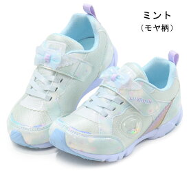 スーパースター LUVRUSH 女の子 ランニングシューズ キッズ スニーカー キッズシューズ バネのチカラ ムーンスター リボン 運動靴 LV1251 LV1232