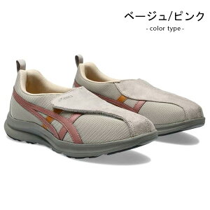 AVbNX EH[LOV[Y fB[X Xj[J[ V[Y nrV[Y L3E y ^C asics LIFEWALKER 1242A018