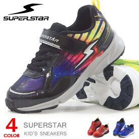 スーパースター バネのチカラ ムーンスター 男の子 ランニングシューズ キッズシューズ キッズ スニーカー 幅広 3E SS K1241 K1223