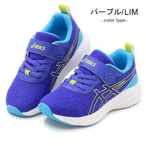 �A�V�b�N�X ���[�U�[�r�[�� �L�b�Y �X�j�[�J�[ �����j���O�V���[�Y �W���j�A�V���[�Y �C �j�̎q ���̎q asics LAZERBEAM 1154A221 �V��