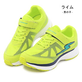スーパースター バネのチカラ キッズ スニーカー ランニングシューズ ジュニア 3E 幅広 陸上競技 運動靴 男の子 女の子 ムーンスター SUPERSTAR J1244 J1225 LUVRUSH LV1239 LV1214