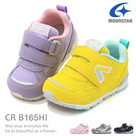 キャロット ベビーシューズ スニーカー 靴 ムーンスター キッズ 男の子 女の子 子供靴 ベビー キッズシュ…